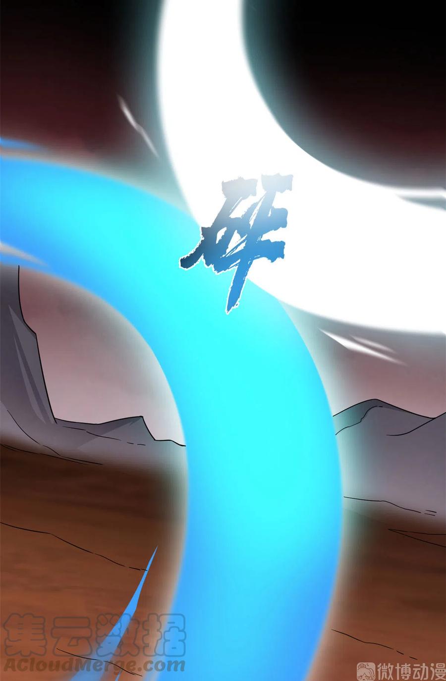 毒步天下：特工神医小兽妃231