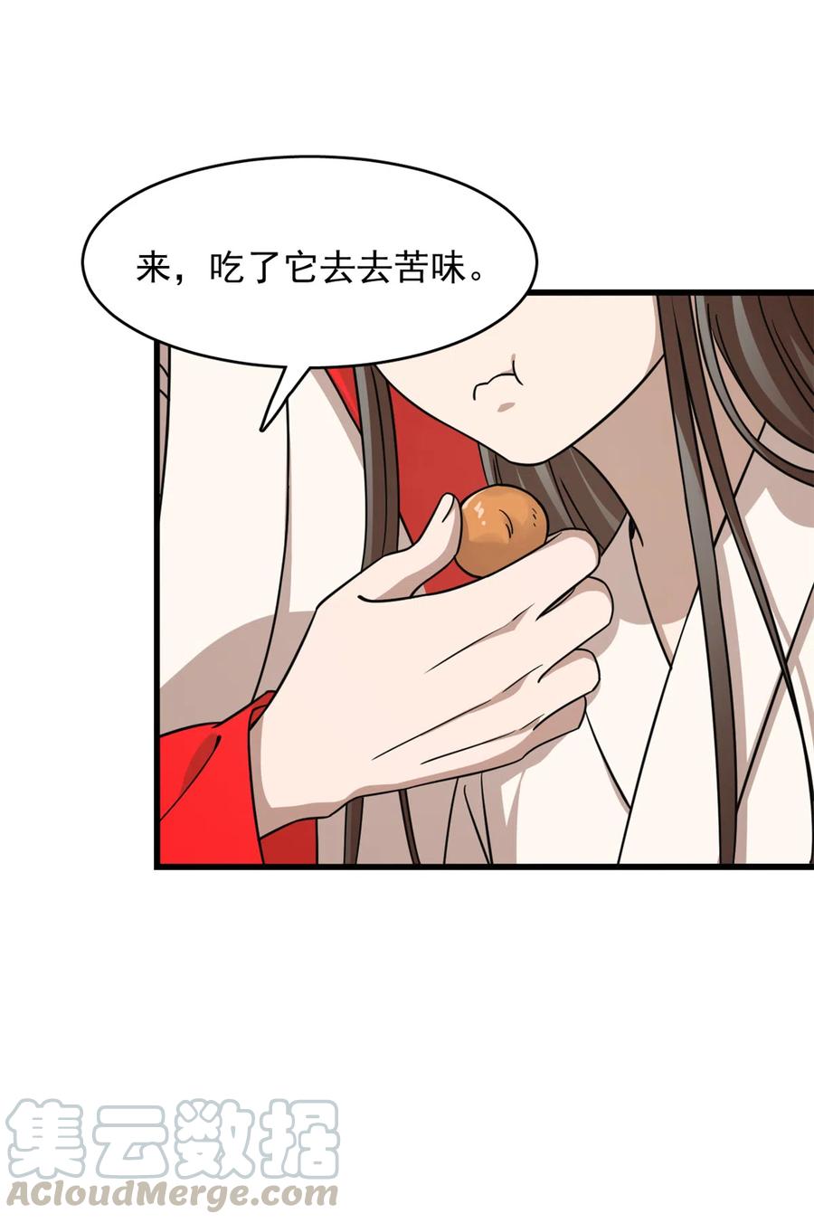 毒步天下：特工神医小兽妃232