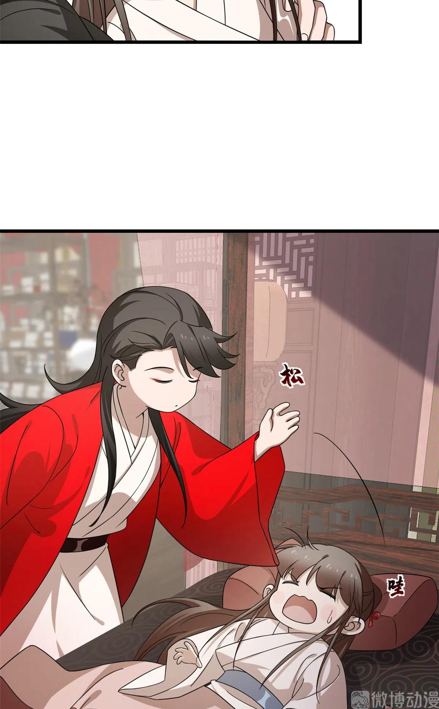 毒步天下：特工神医小兽妃232