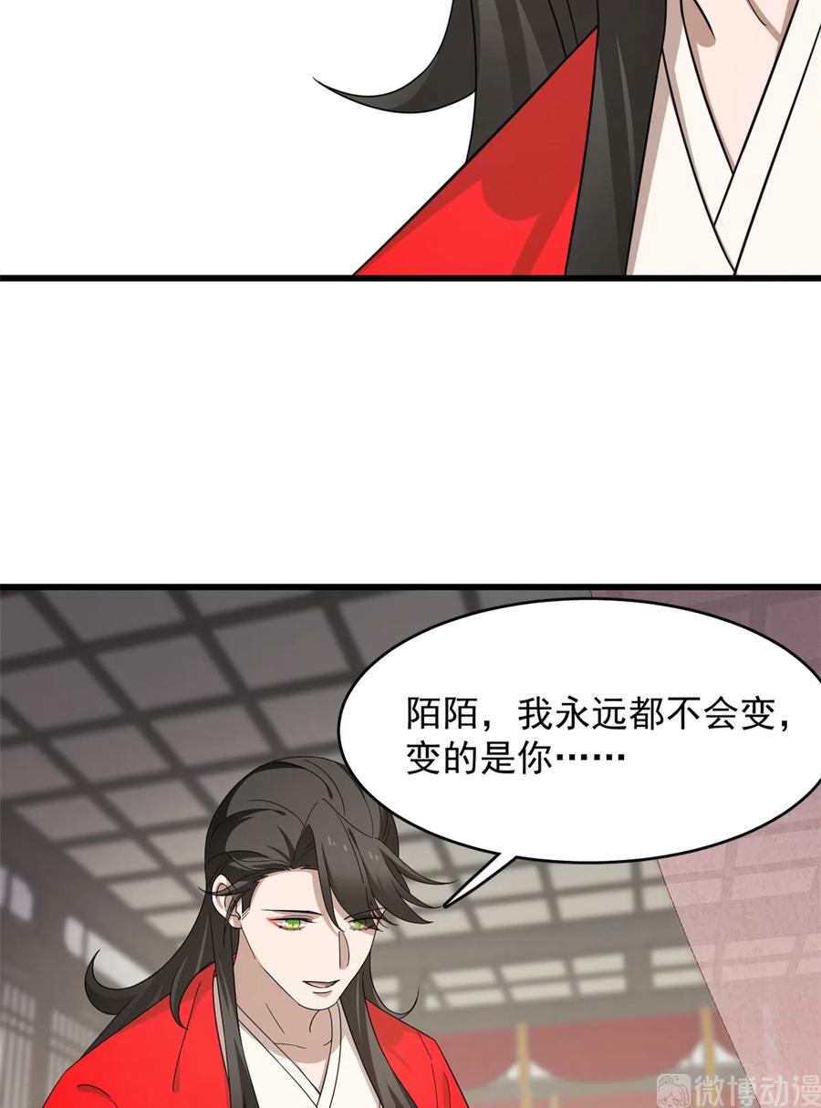 毒步天下：特工神医小兽妃232