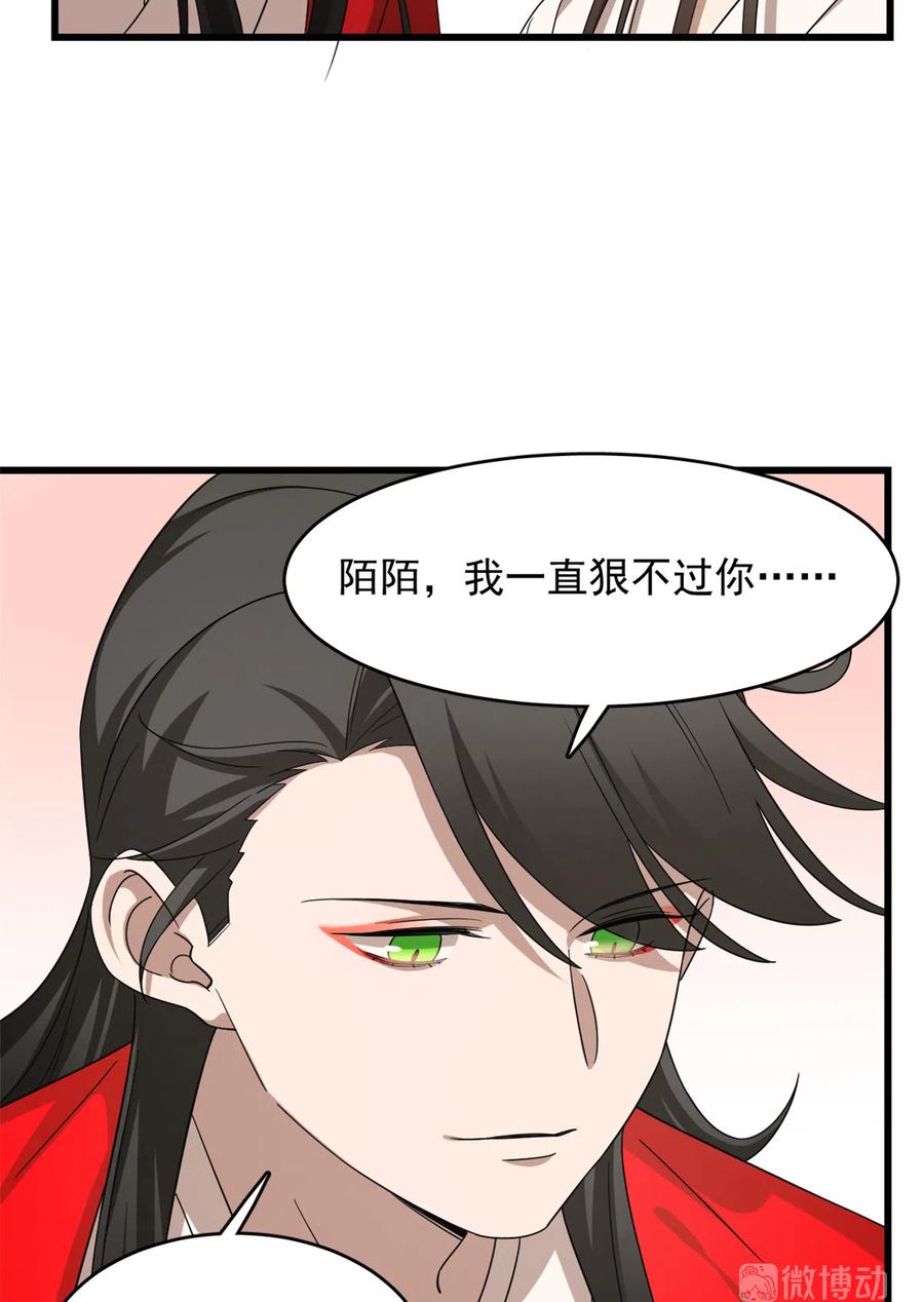 毒步天下：特工神医小兽妃232