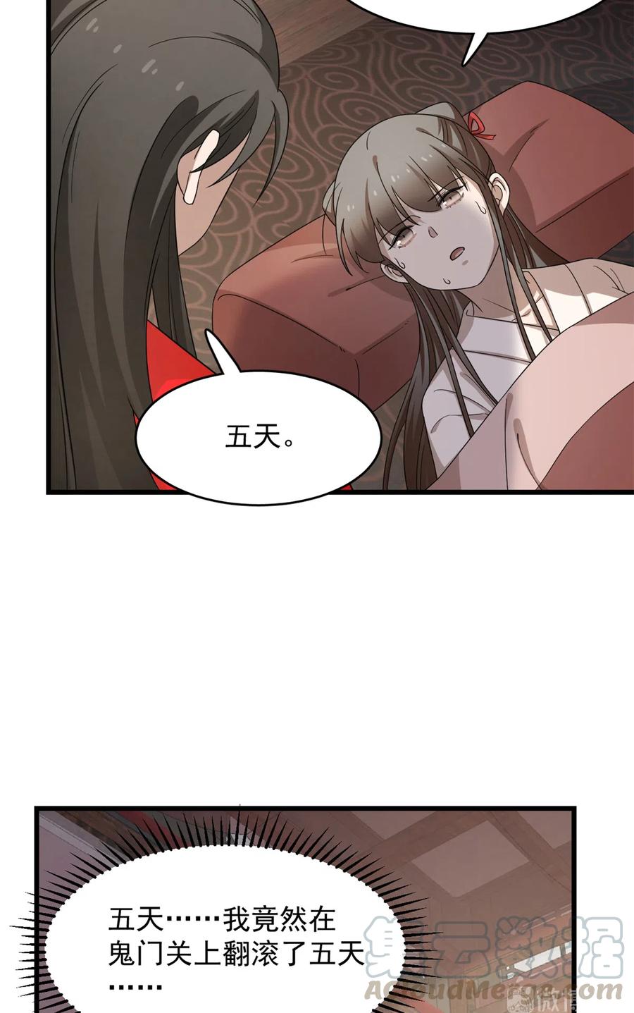 毒步天下：特工神医小兽妃232