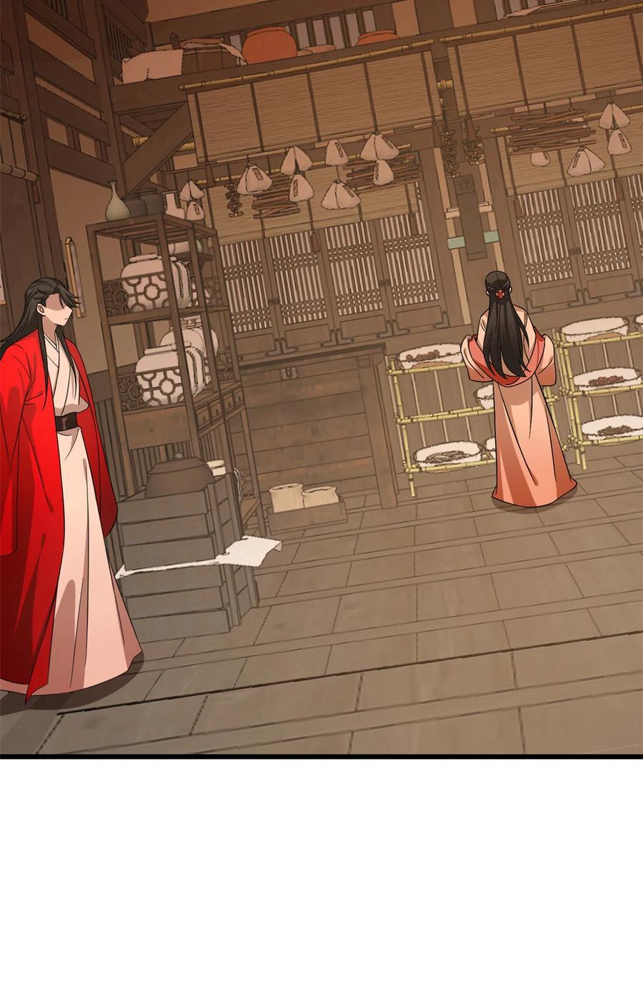 毒步天下：特工神医小兽妃233