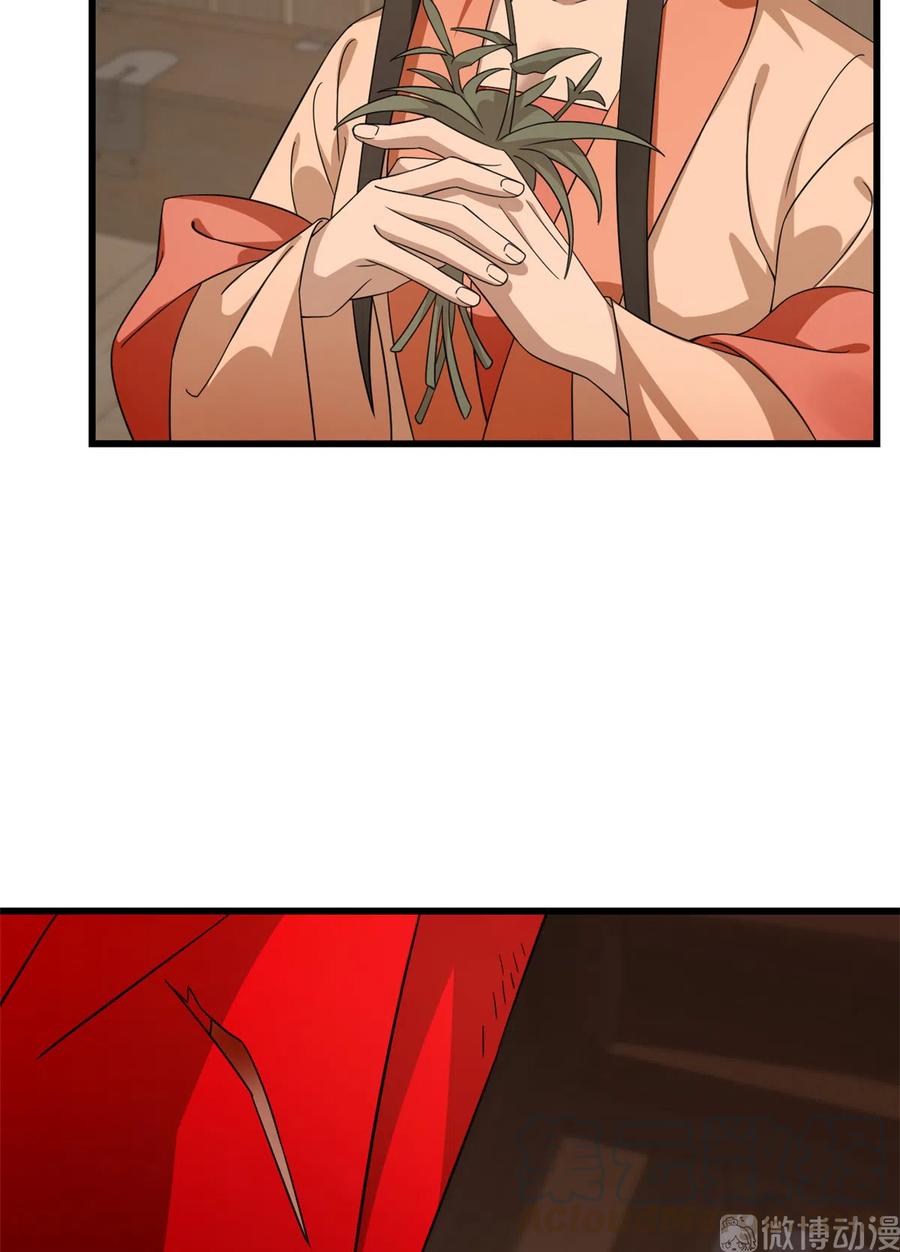 毒步天下：特工神医小兽妃233