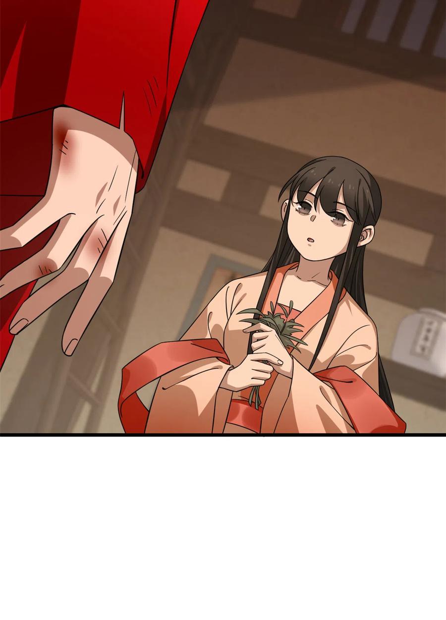 毒步天下：特工神医小兽妃233