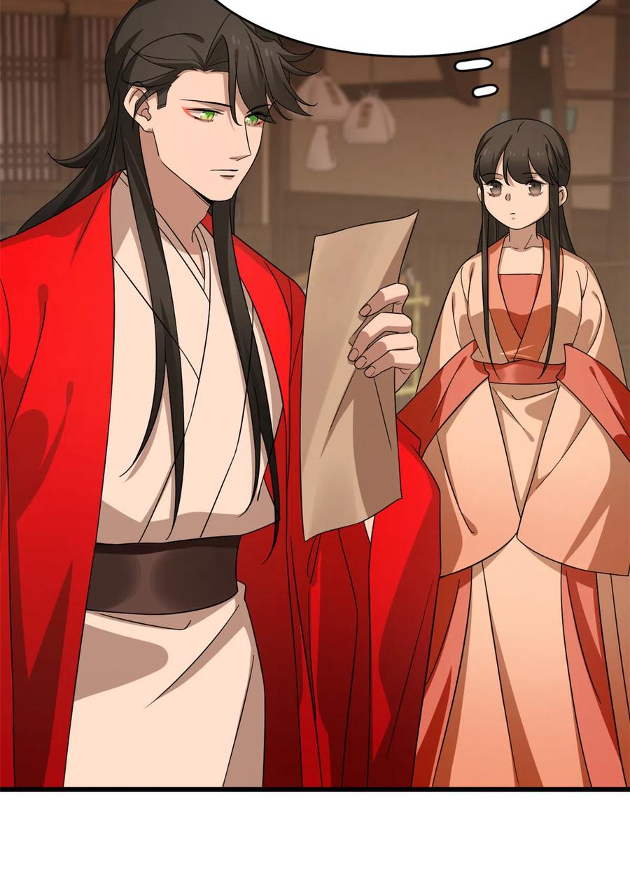 毒步天下：特工神医小兽妃233