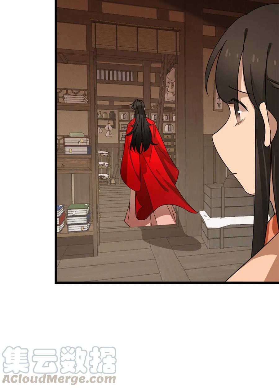 毒步天下：特工神医小兽妃233