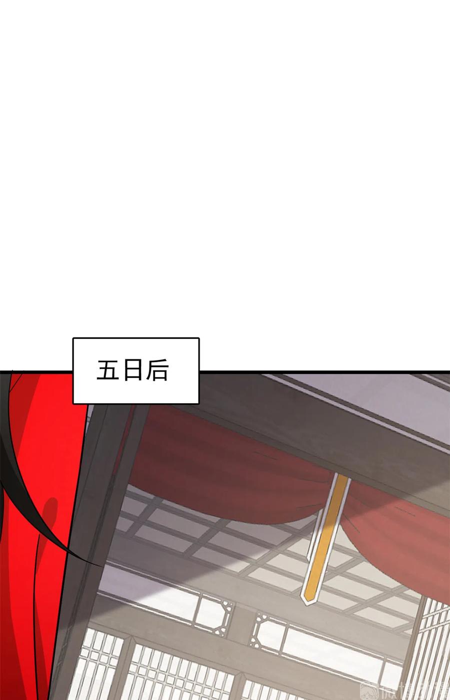 毒步天下：特工神医小兽妃233