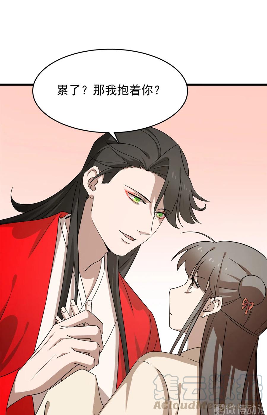 毒步天下：特工神医小兽妃233