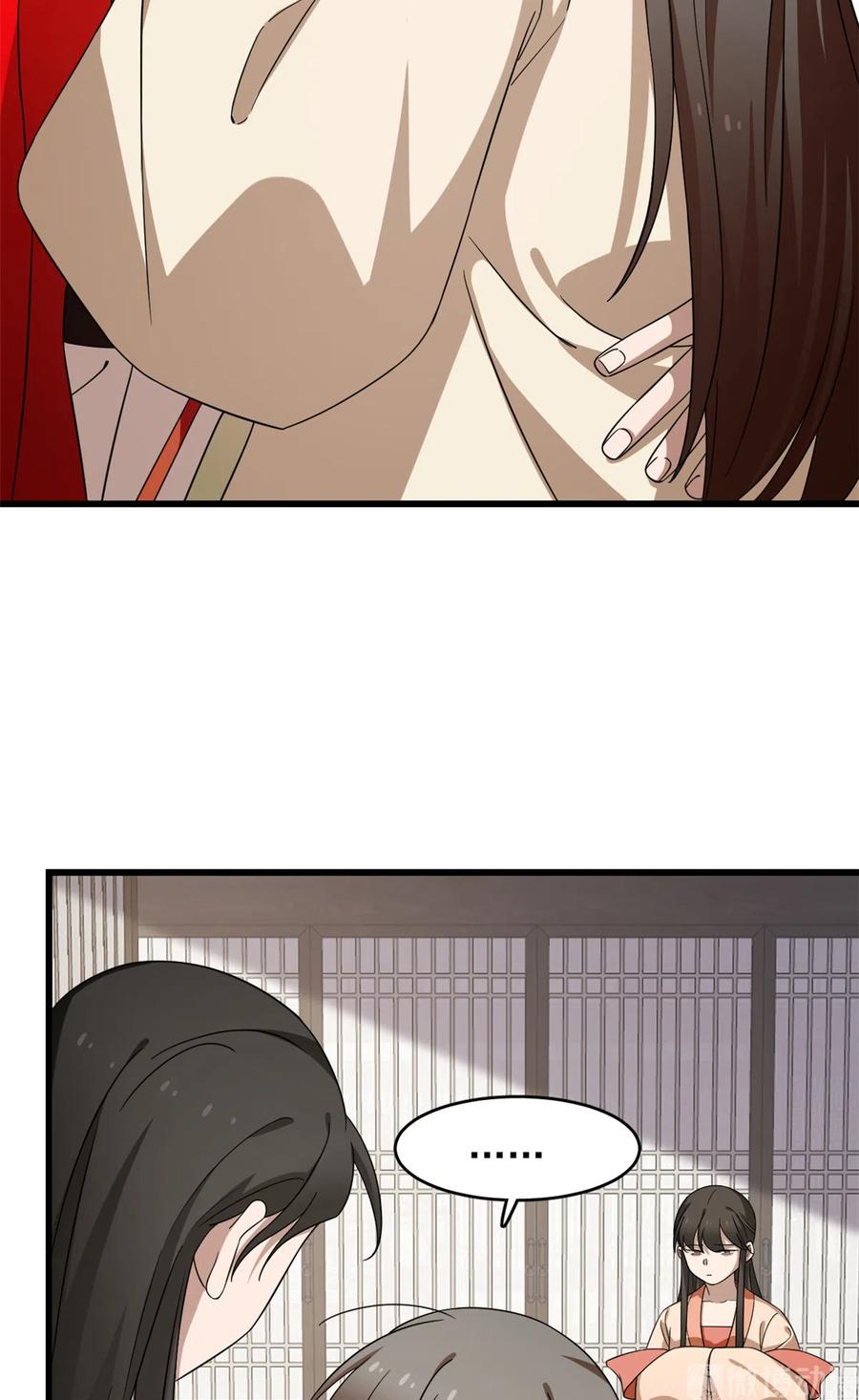 毒步天下：特工神医小兽妃233