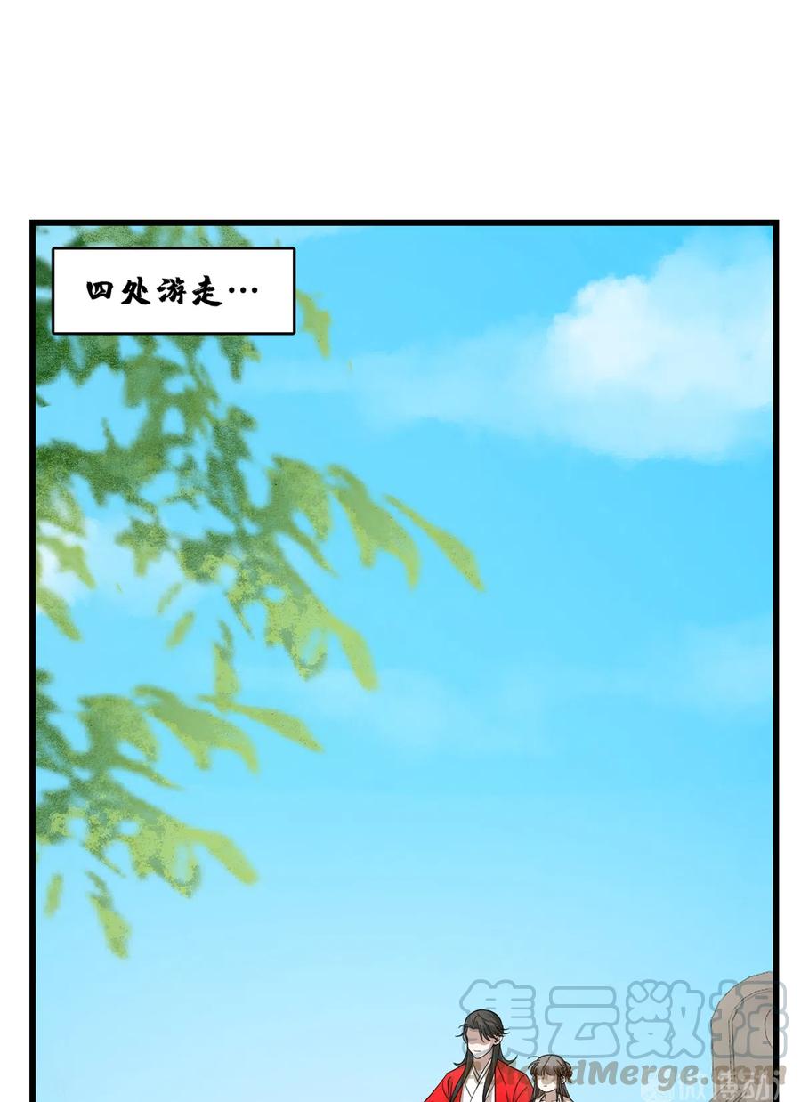 毒步天下：特工神医小兽妃233