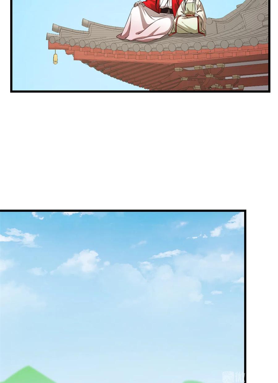 毒步天下：特工神医小兽妃233