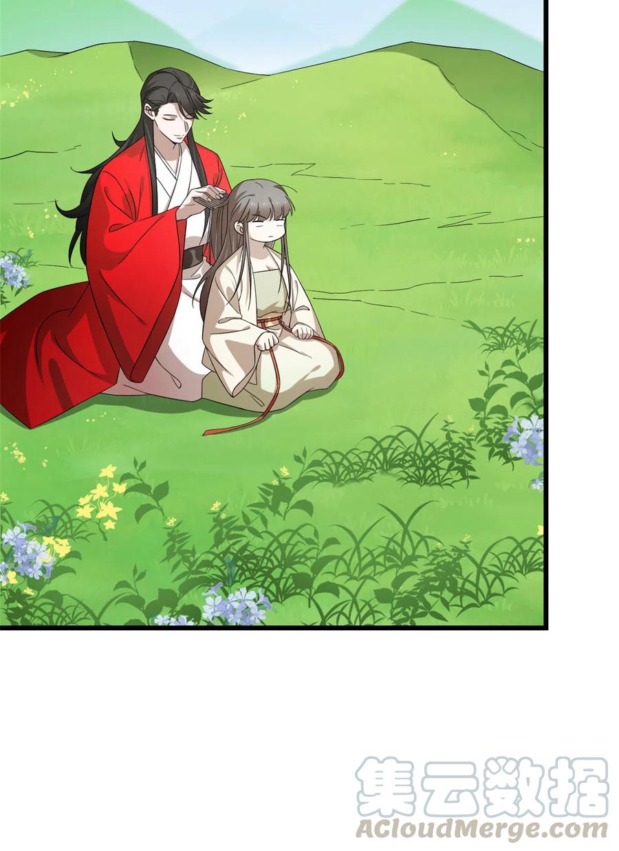 毒步天下：特工神医小兽妃233