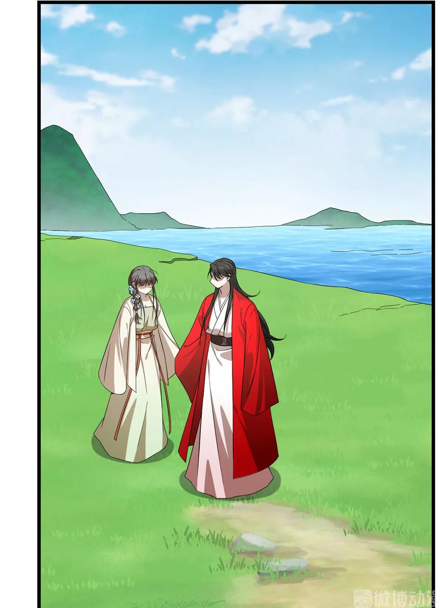 毒步天下：特工神医小兽妃233