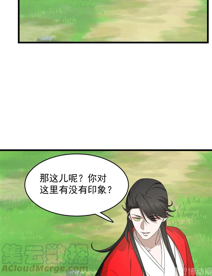 毒步天下：特工神医小兽妃233