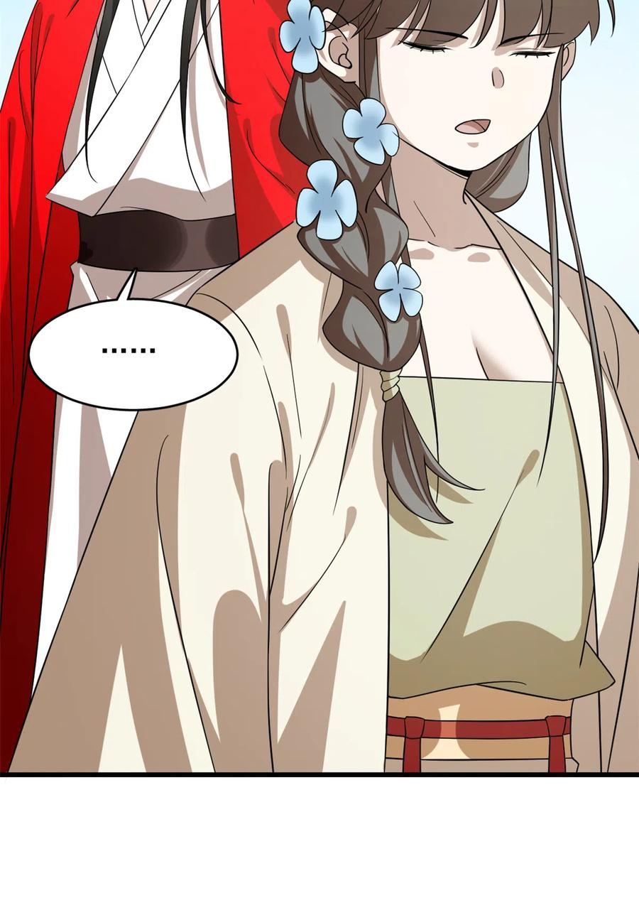 毒步天下：特工神医小兽妃233