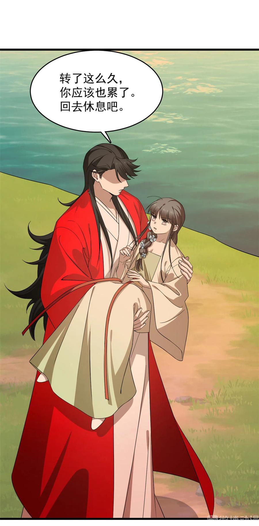 毒步天下：特工神医小兽妃234