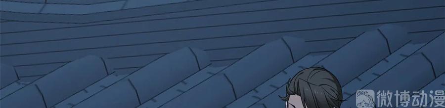 毒步天下：特工神医小兽妃234