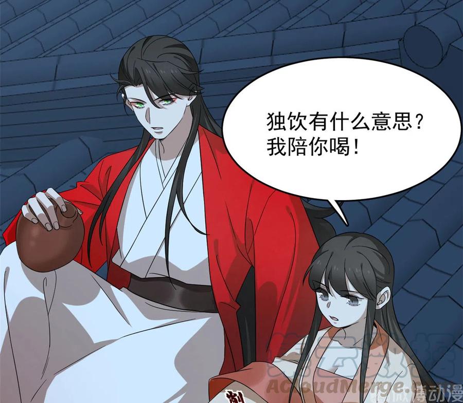 毒步天下：特工神医小兽妃234