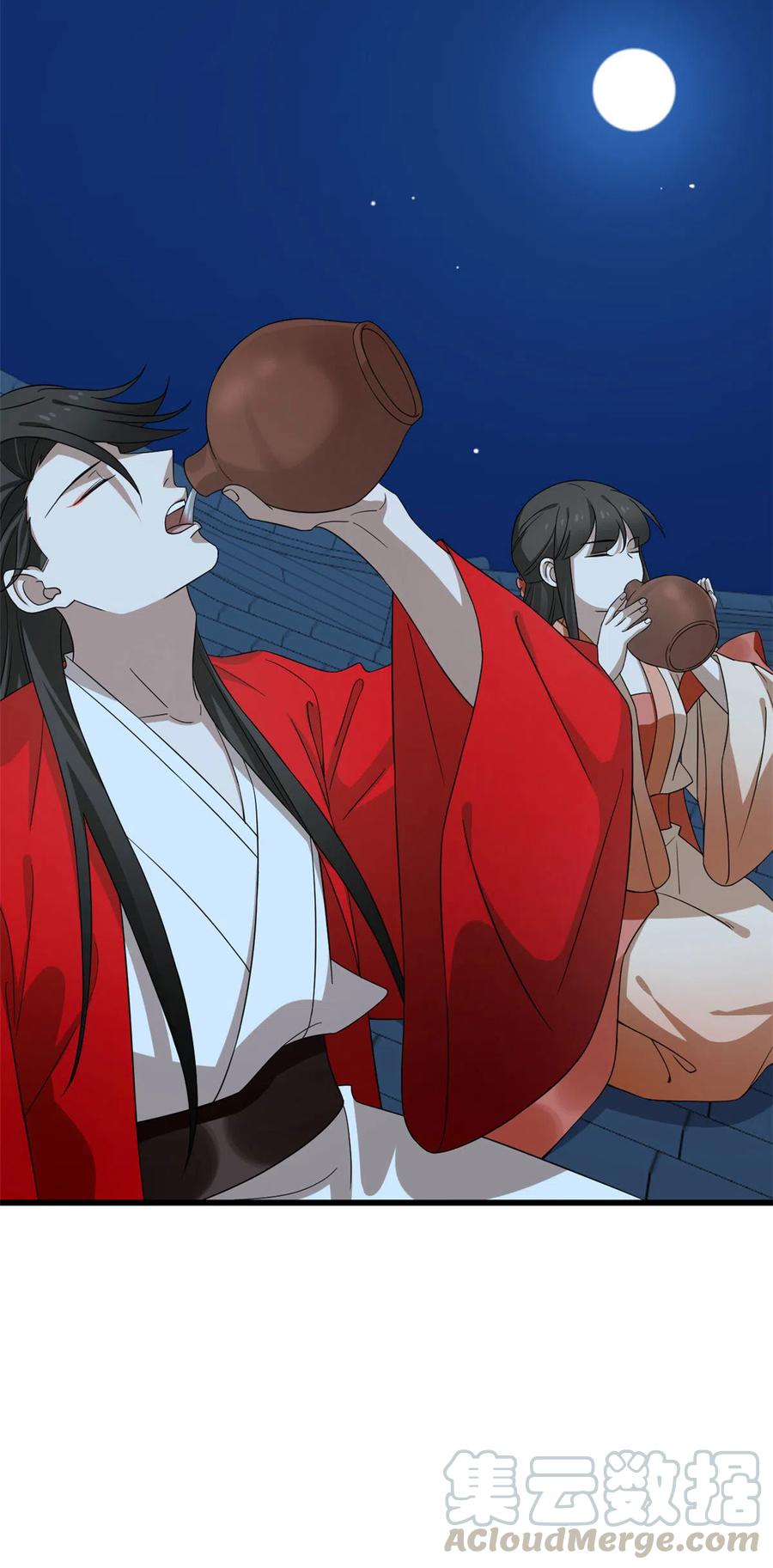 毒步天下：特工神医小兽妃234