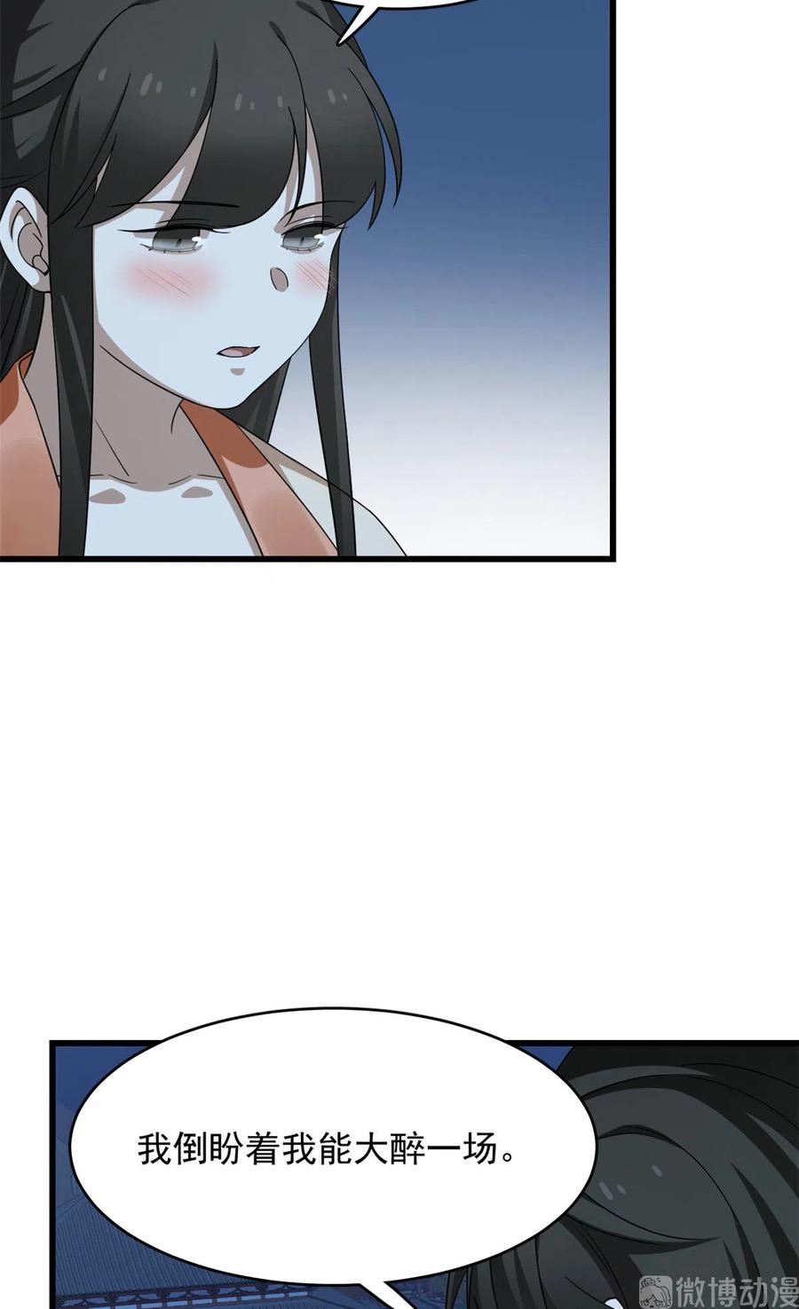 毒步天下：特工神医小兽妃234