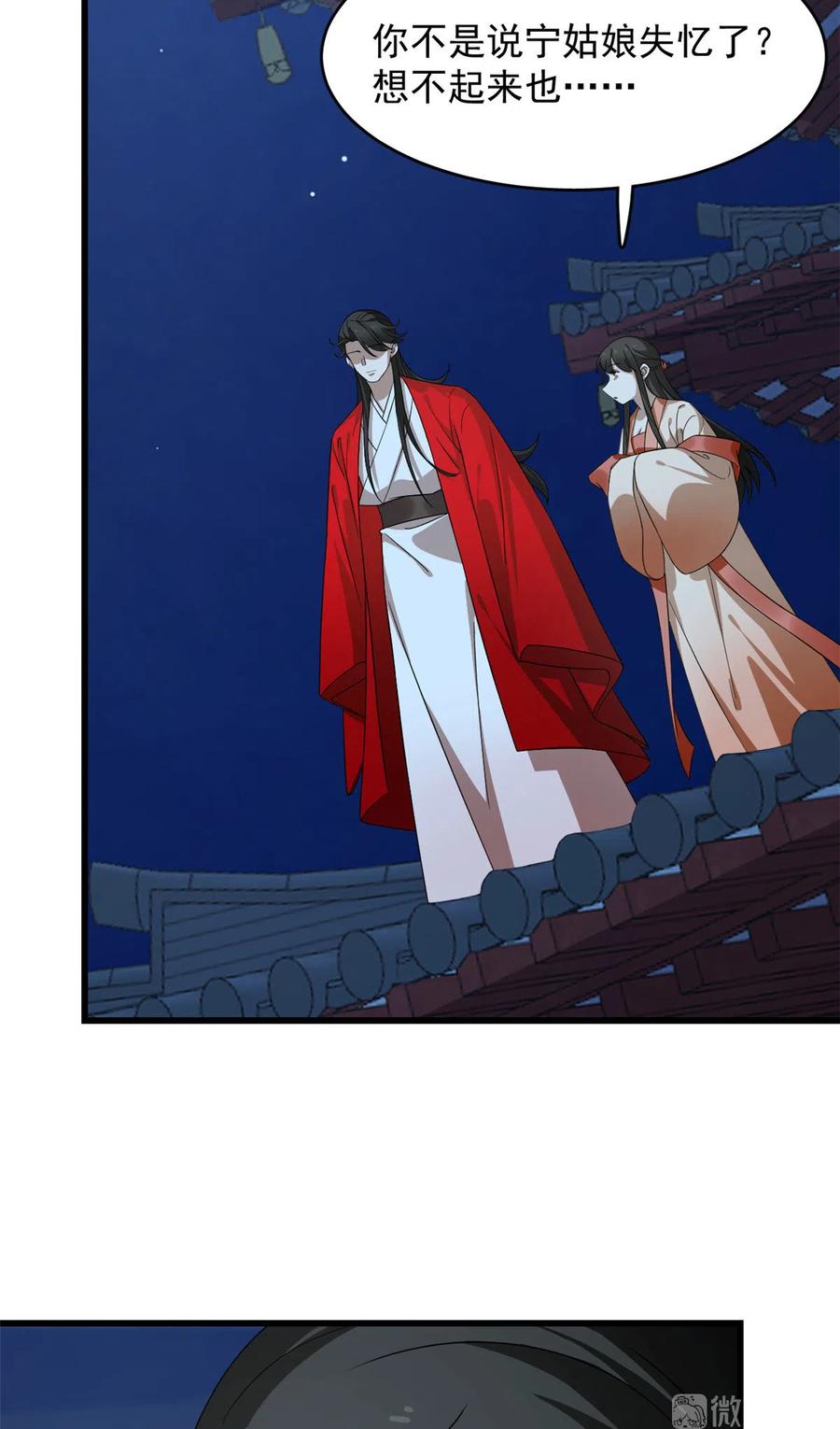 毒步天下：特工神医小兽妃234