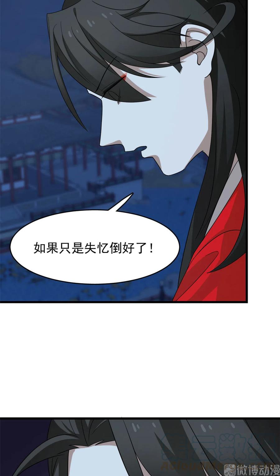 毒步天下：特工神医小兽妃234