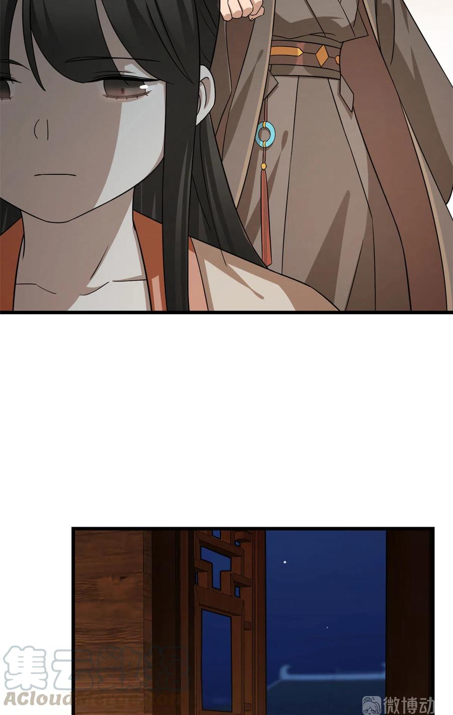 毒步天下：特工神医小兽妃234