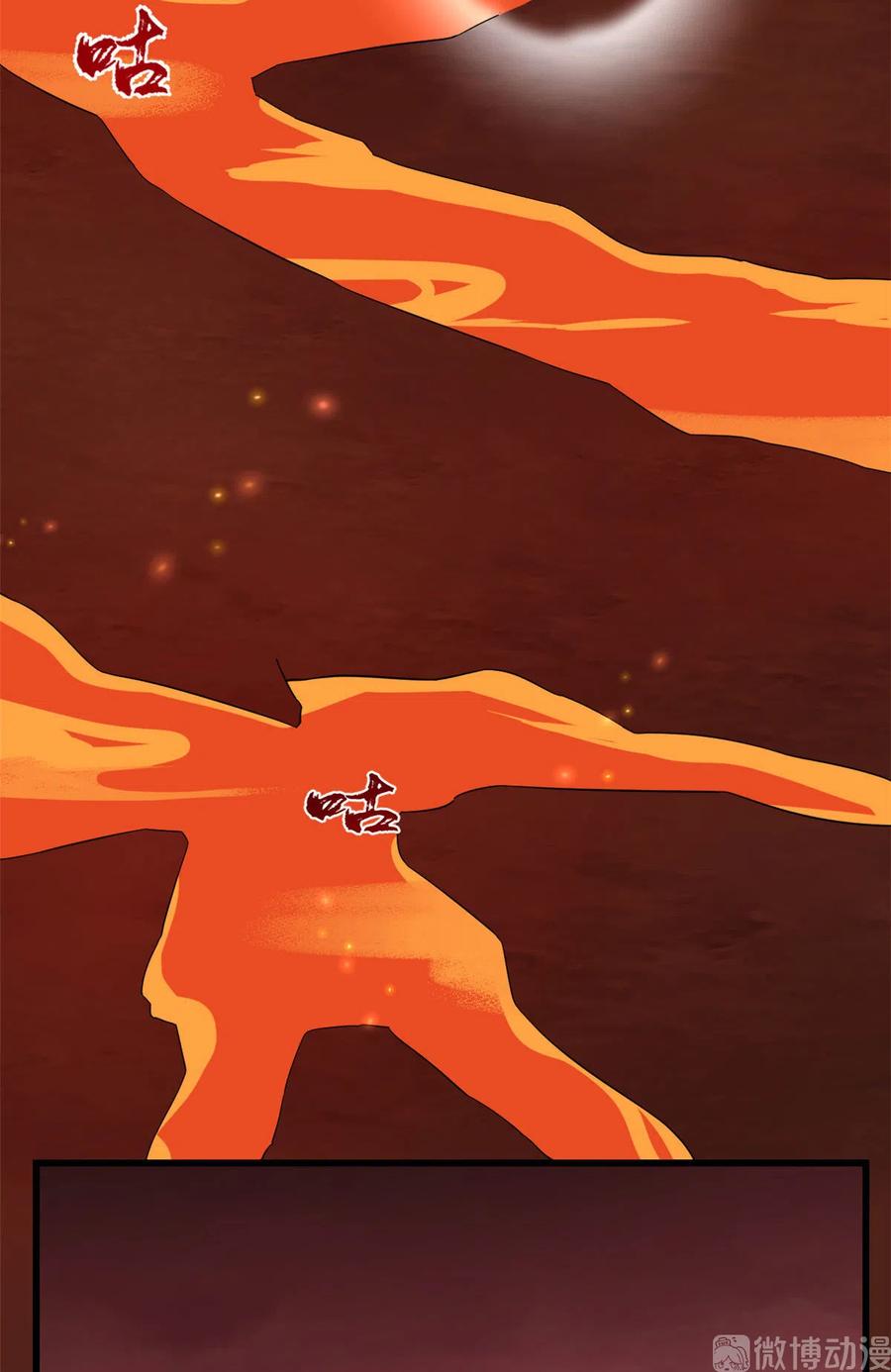 毒步天下：特工神医小兽妃234