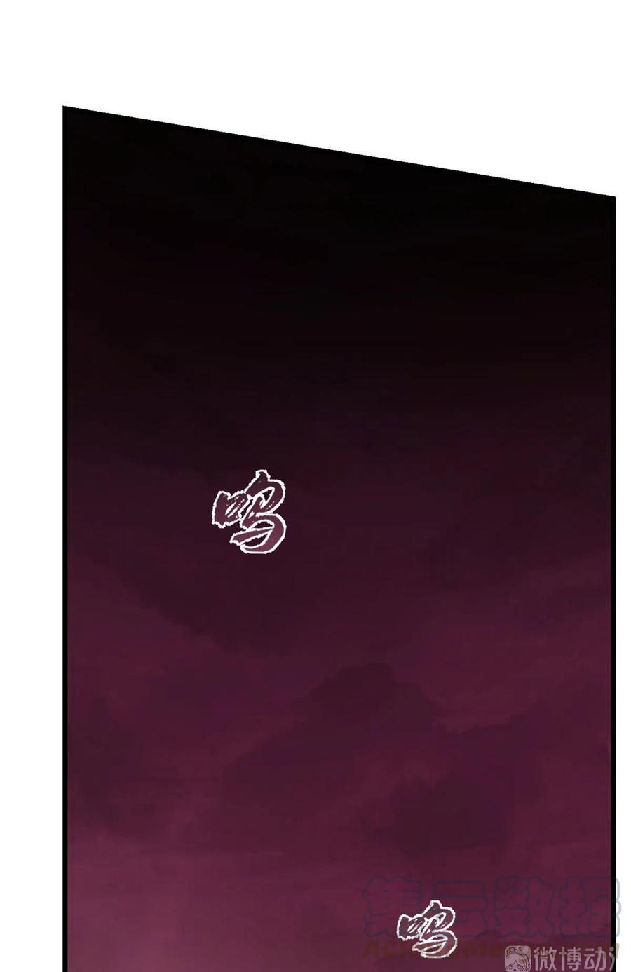 毒步天下：特工神医小兽妃234