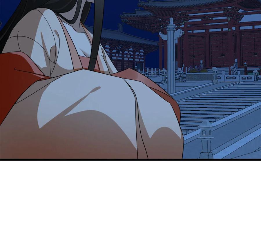 毒步天下：特工神医小兽妃234