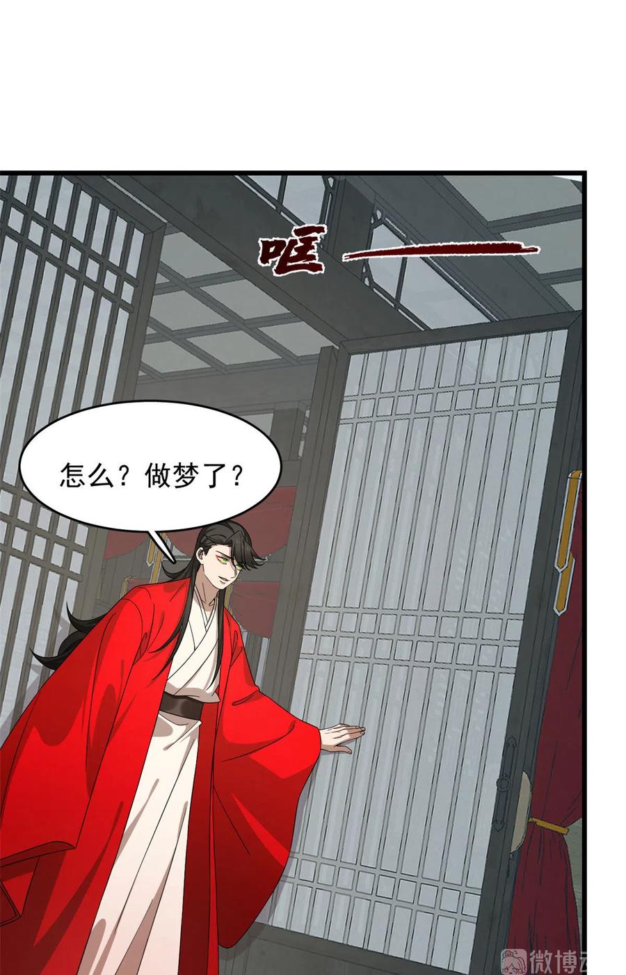 毒步天下：特工神医小兽妃235