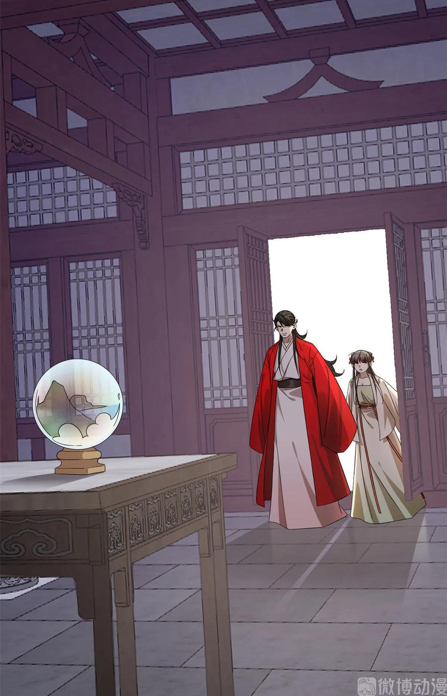 毒步天下：特工神医小兽妃235