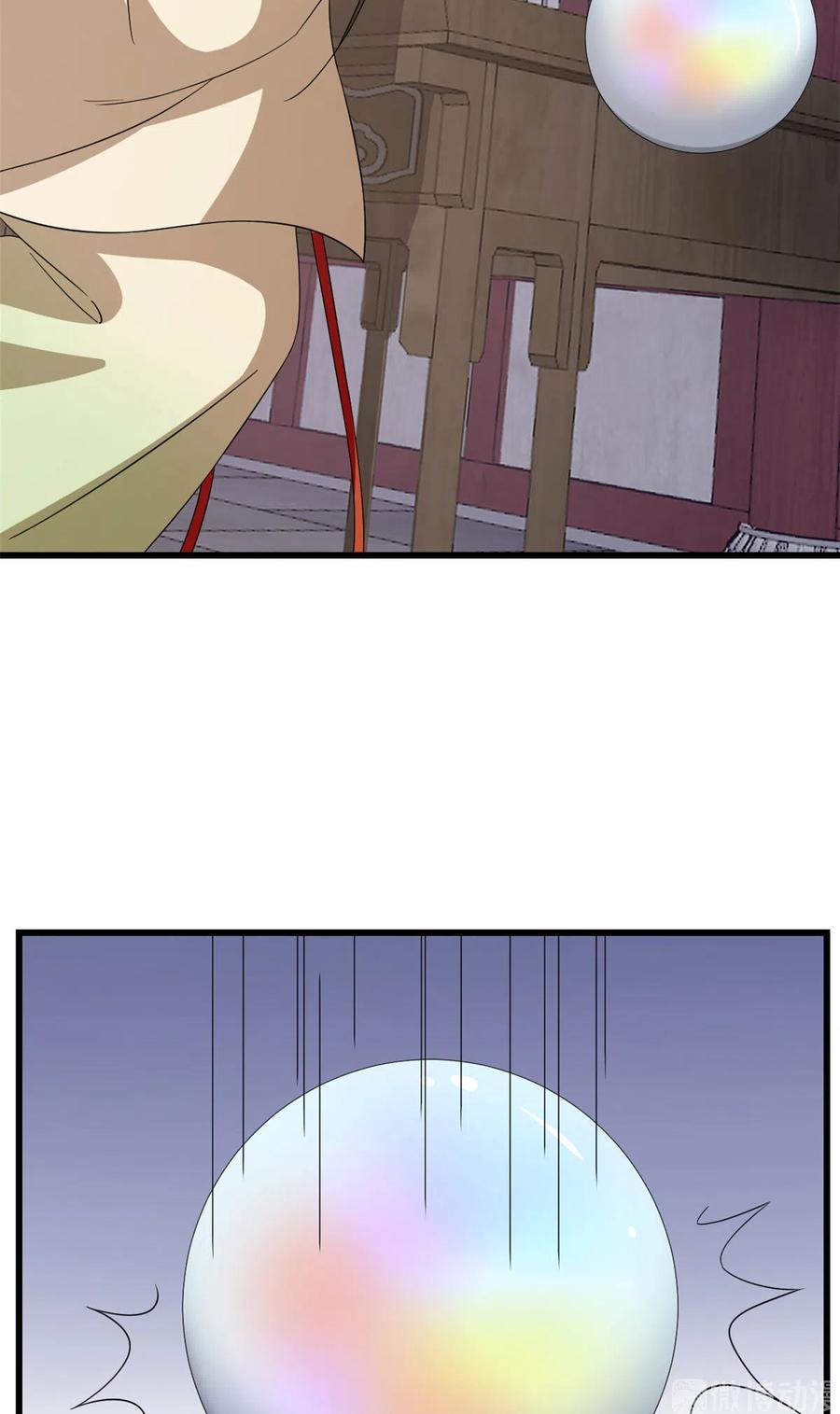 毒步天下：特工神医小兽妃235