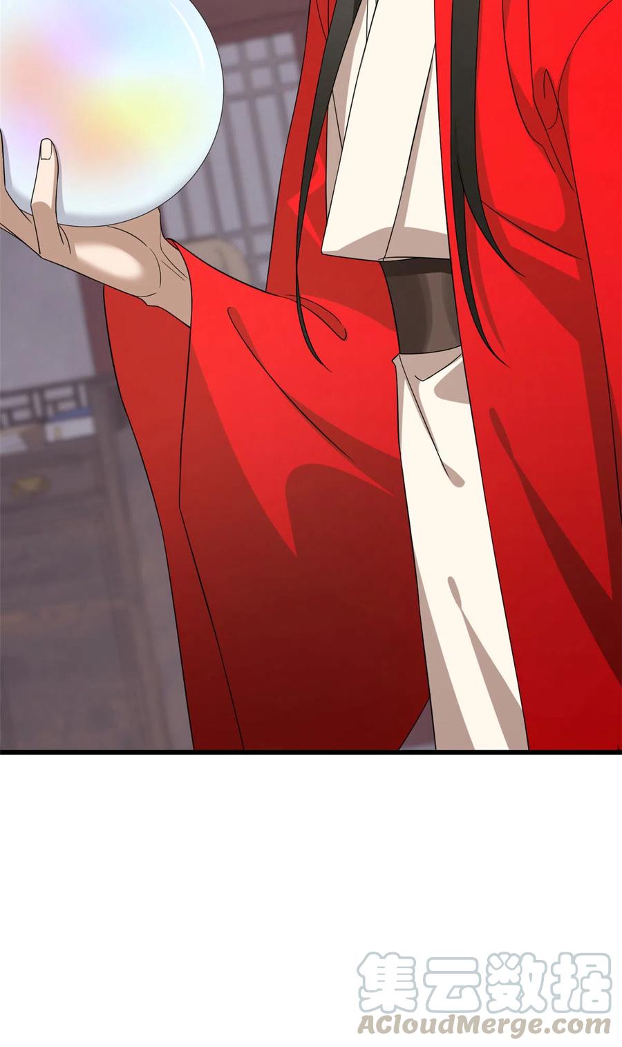 毒步天下：特工神医小兽妃235