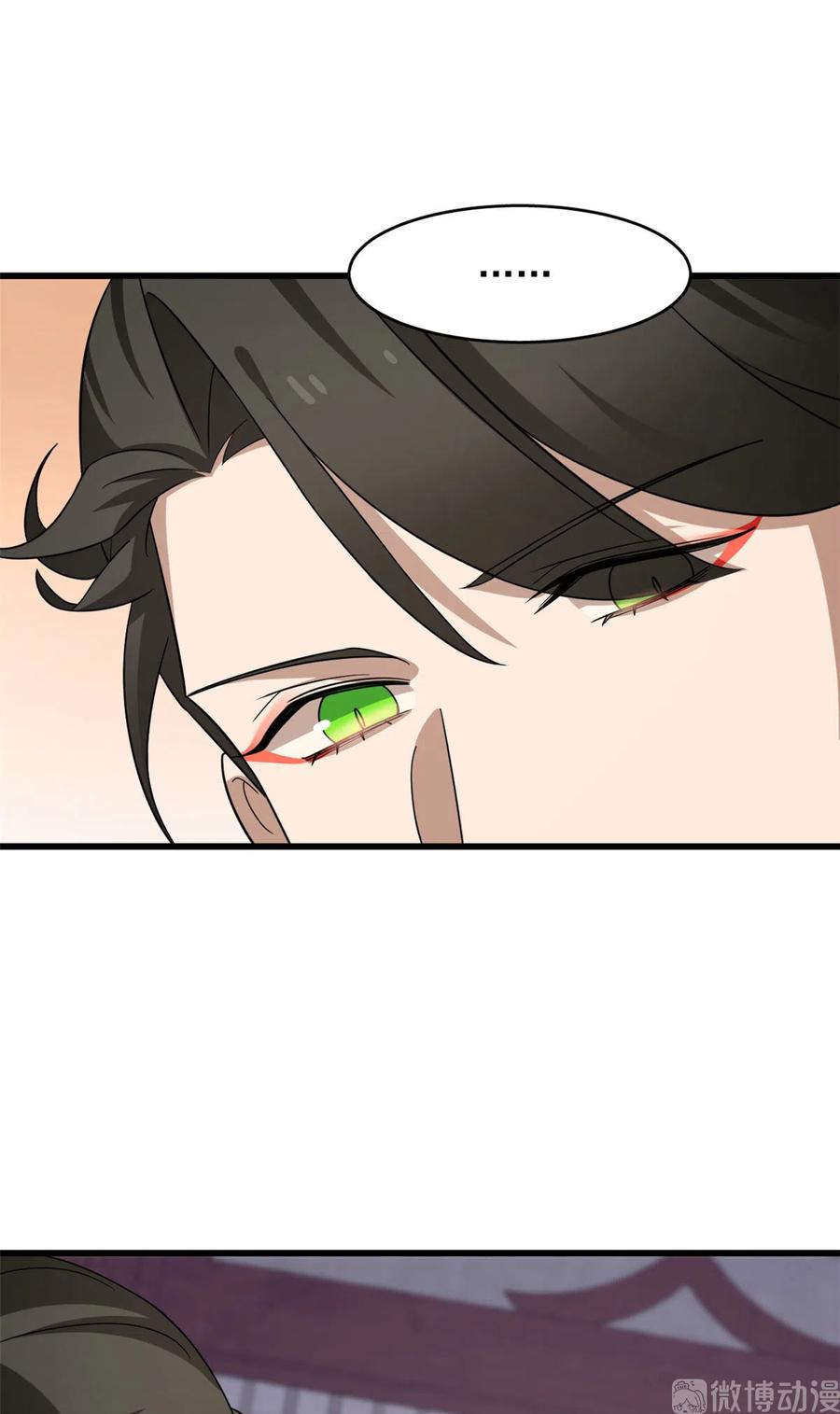 毒步天下：特工神医小兽妃235