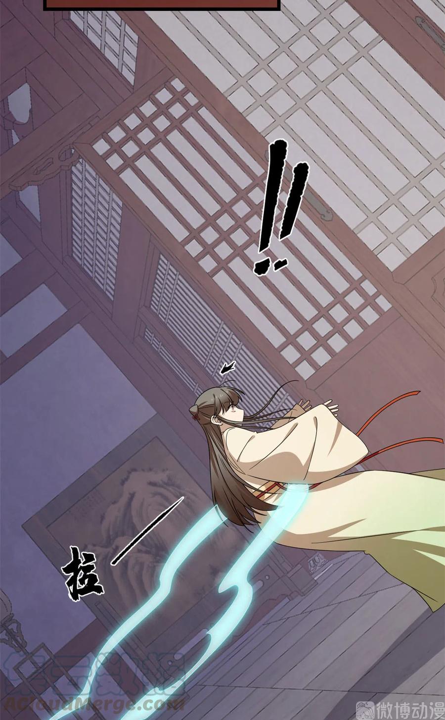 毒步天下：特工神医小兽妃235