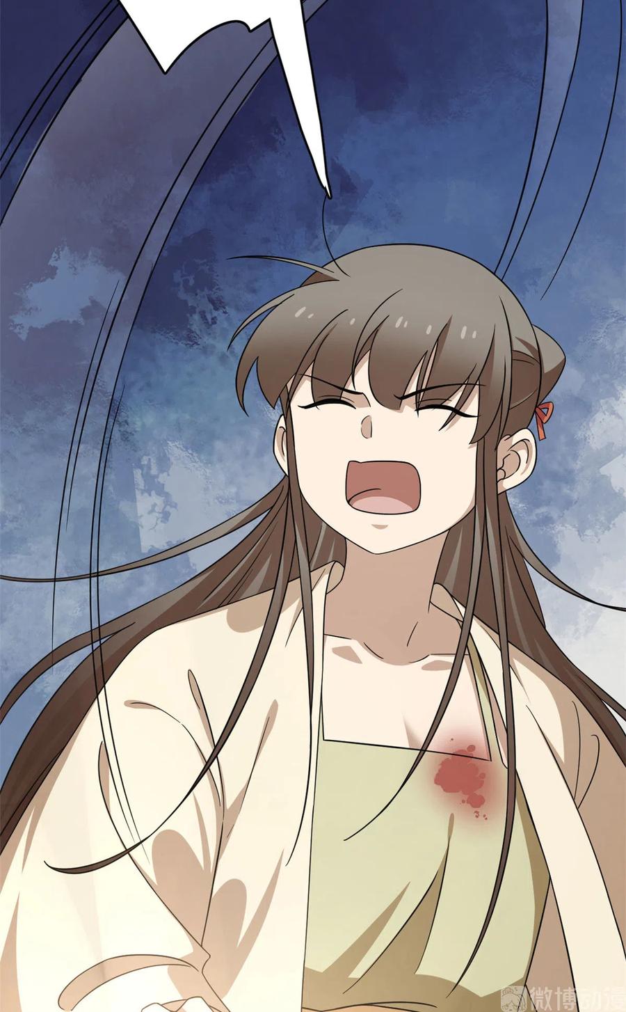 毒步天下：特工神医小兽妃235