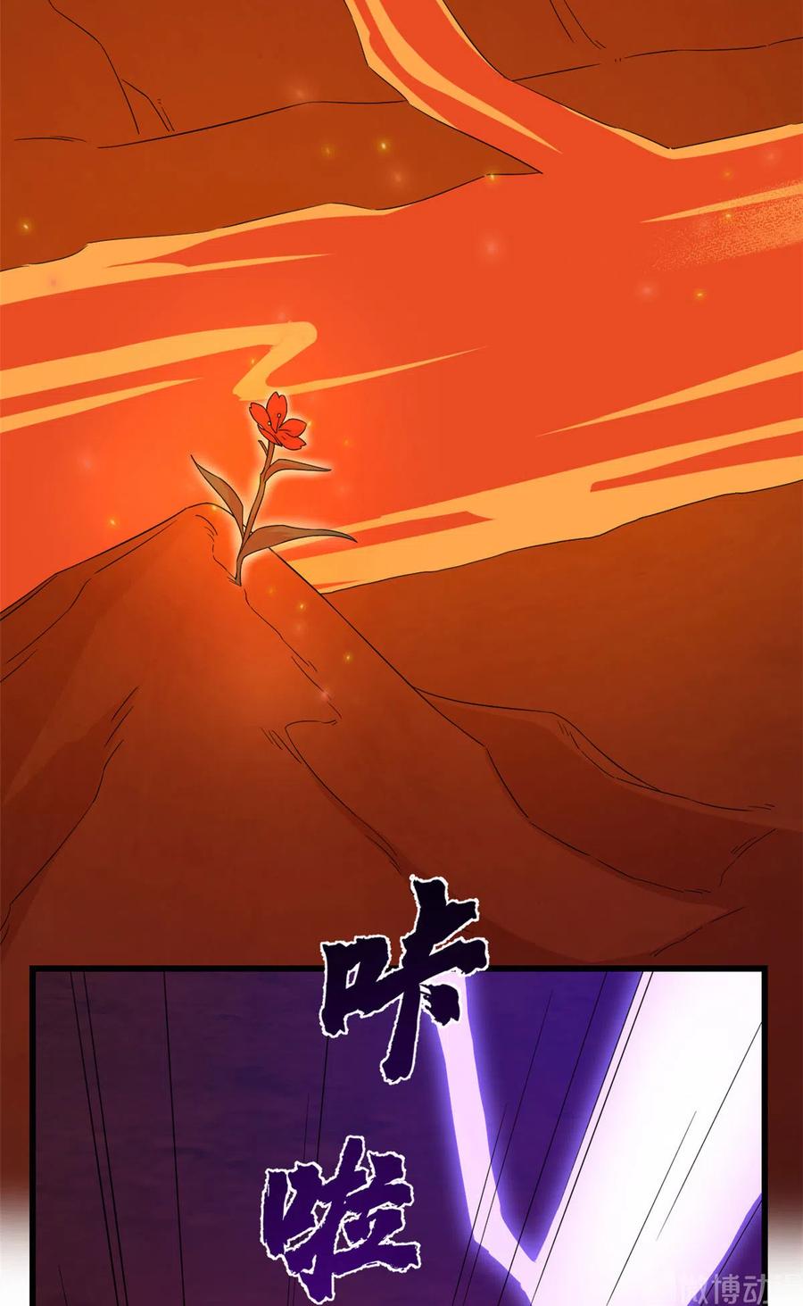 毒步天下：特工神医小兽妃235