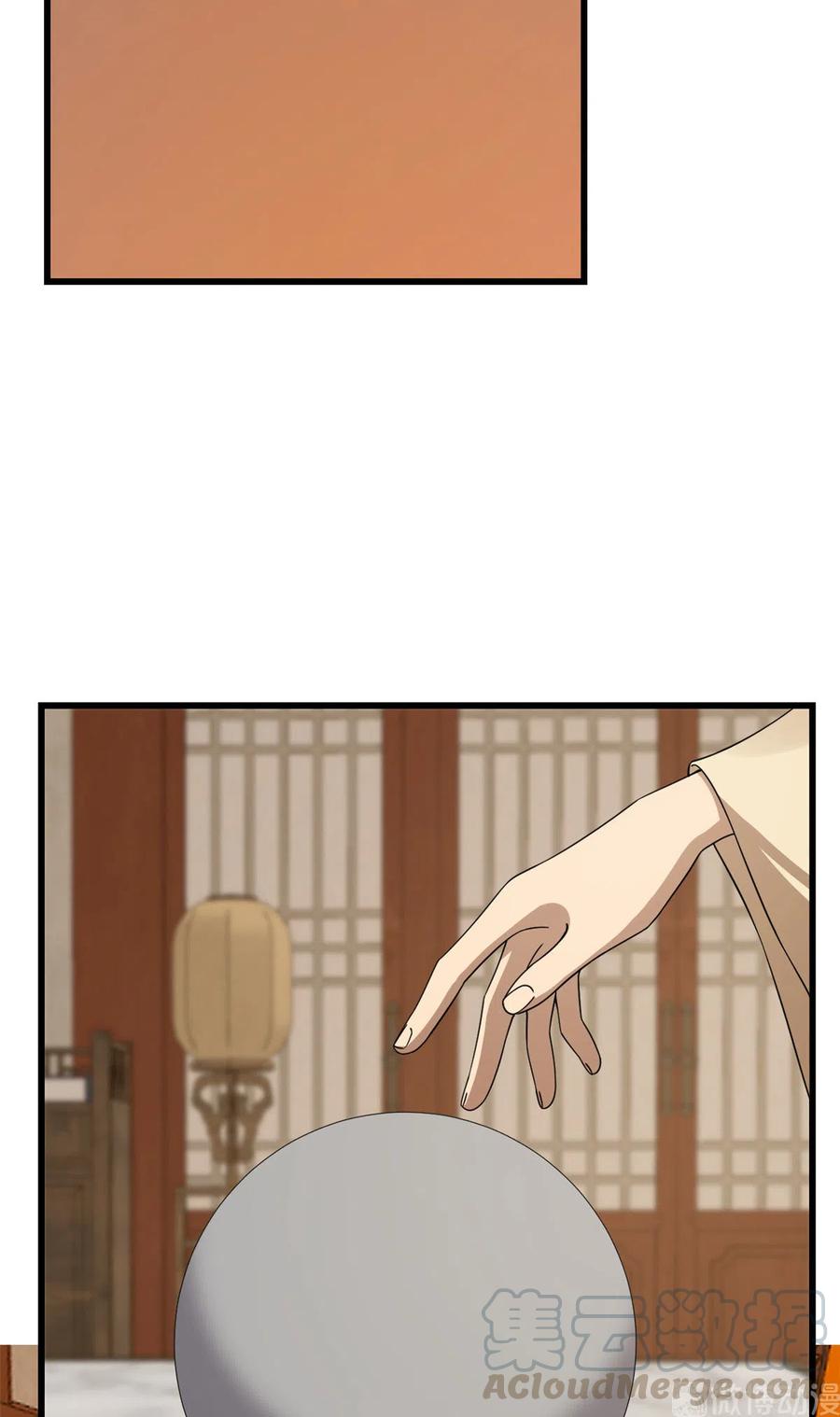 毒步天下：特工神医小兽妃235