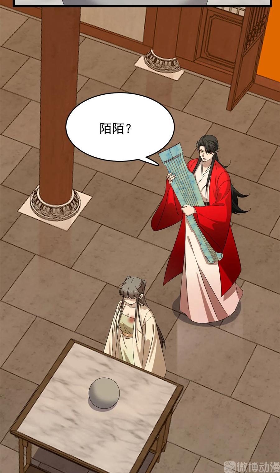 毒步天下：特工神医小兽妃235