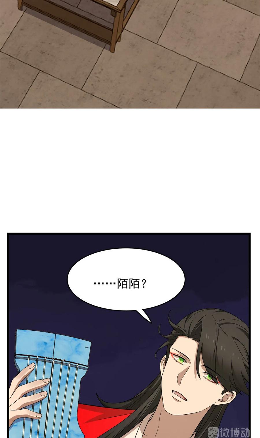 毒步天下：特工神医小兽妃235