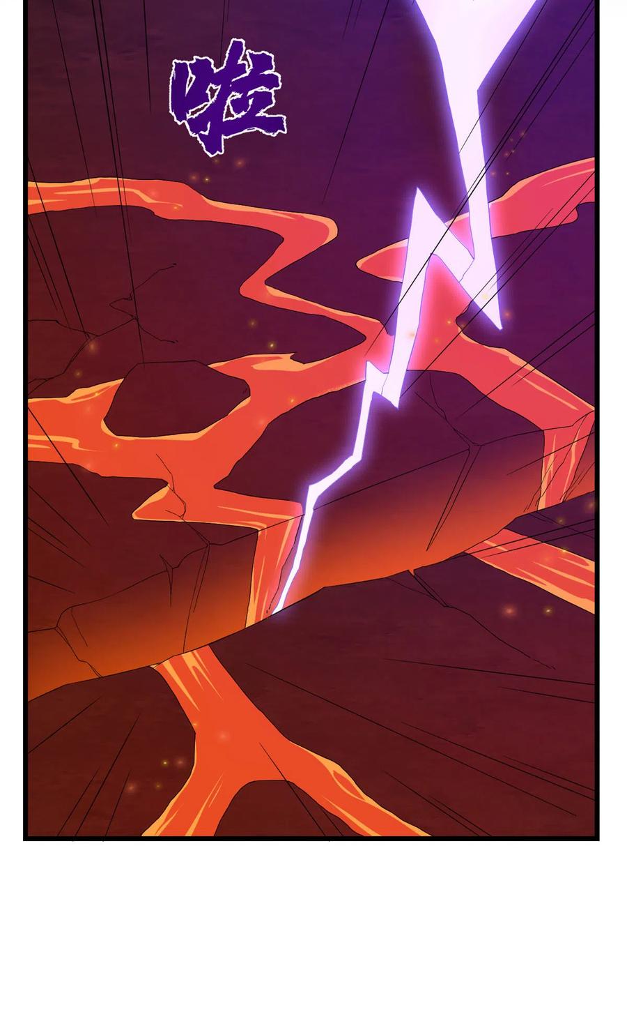 毒步天下：特工神医小兽妃235