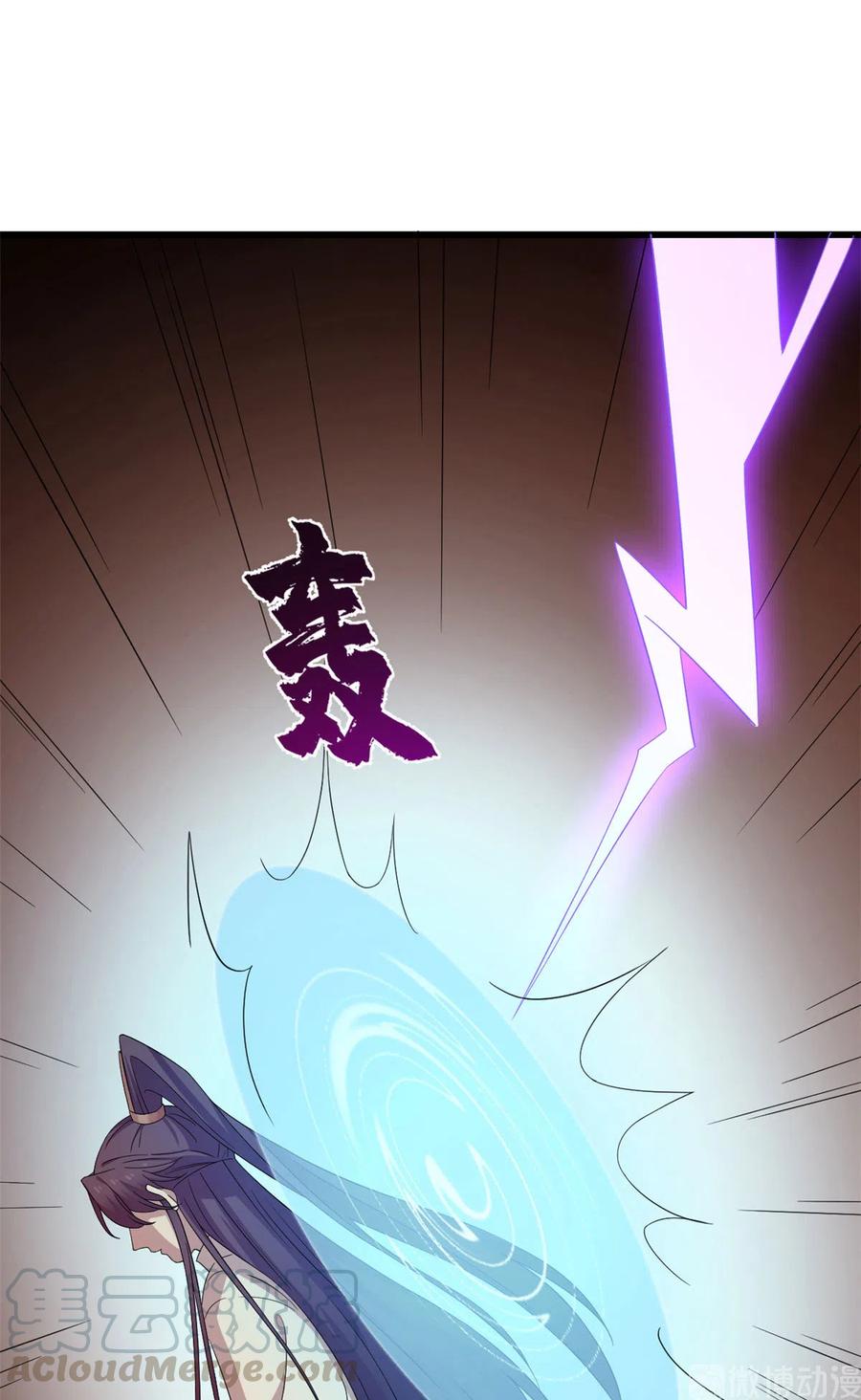 毒步天下：特工神医小兽妃235