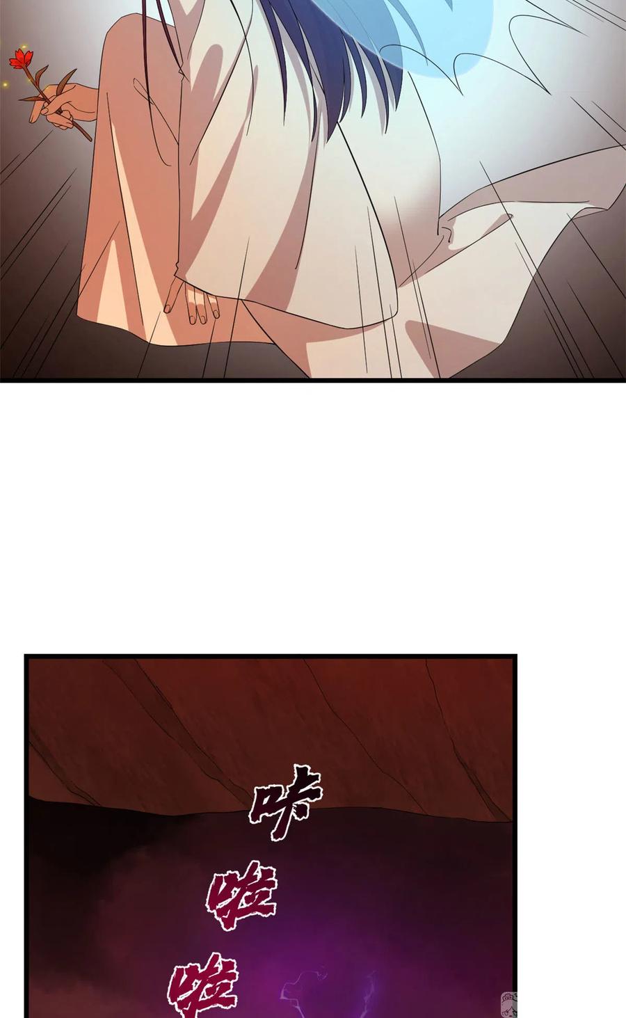 毒步天下：特工神医小兽妃235