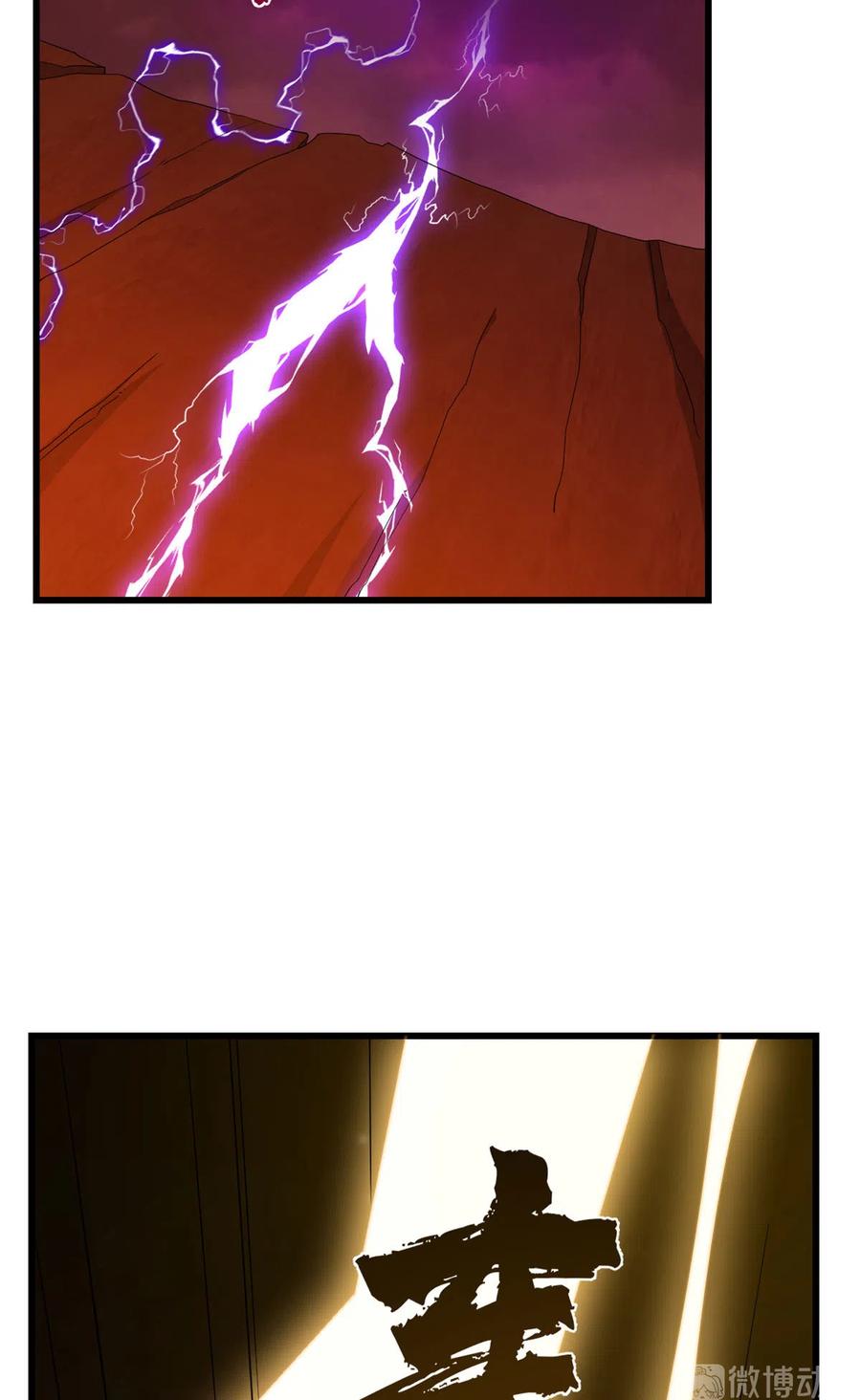 毒步天下：特工神医小兽妃235