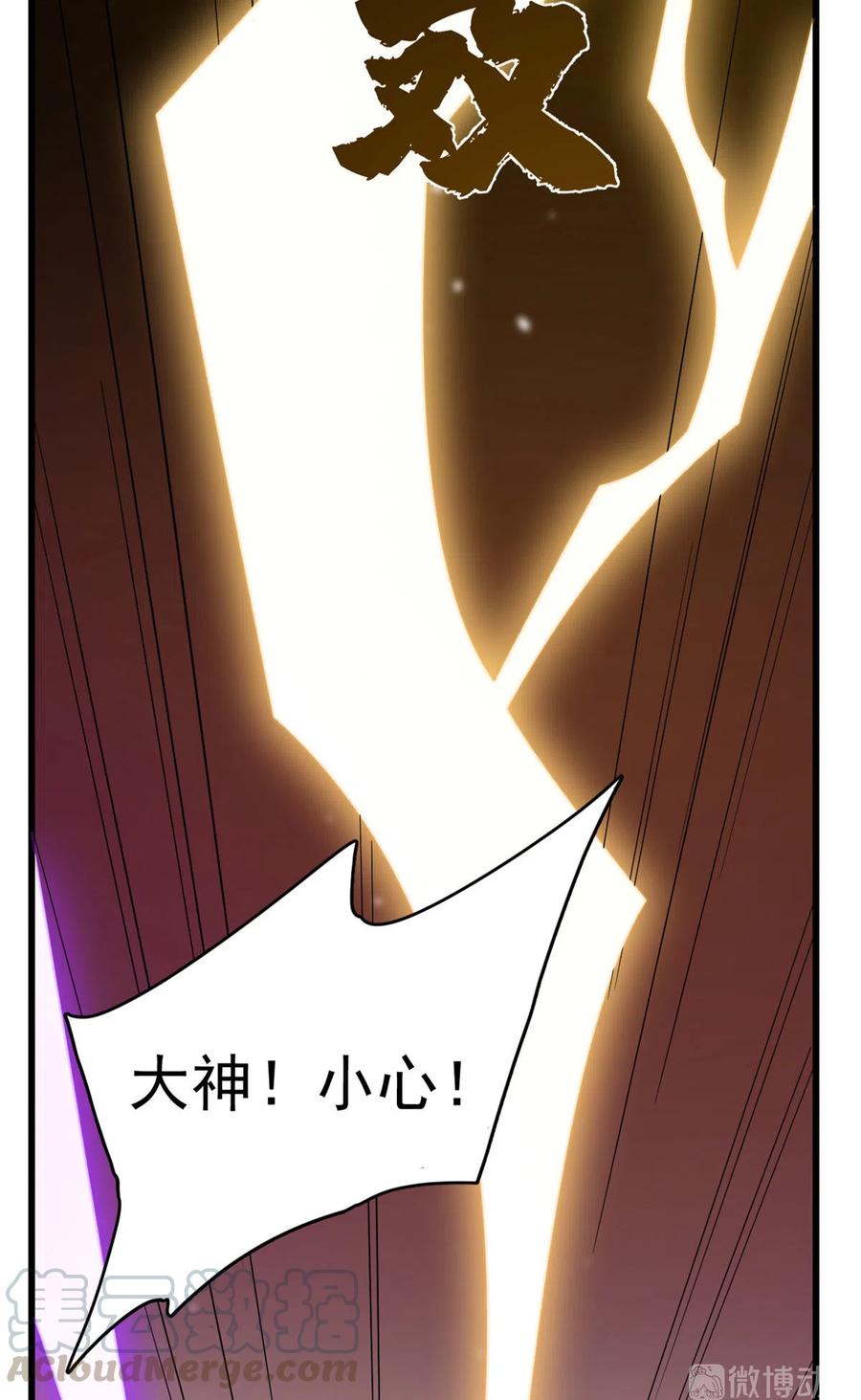 毒步天下：特工神医小兽妃235