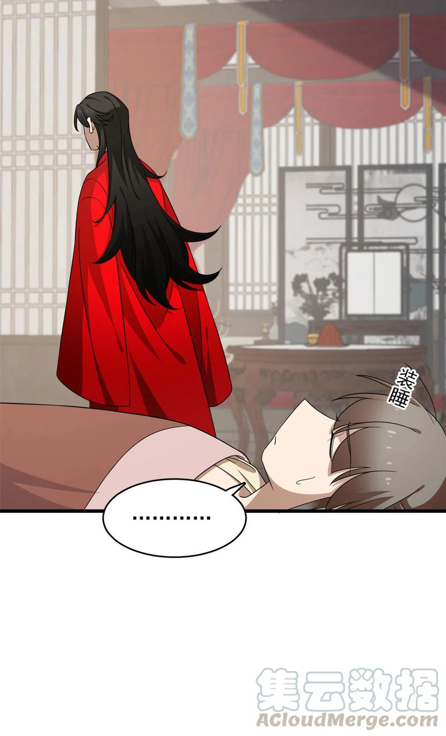 毒步天下：特工神医小兽妃236