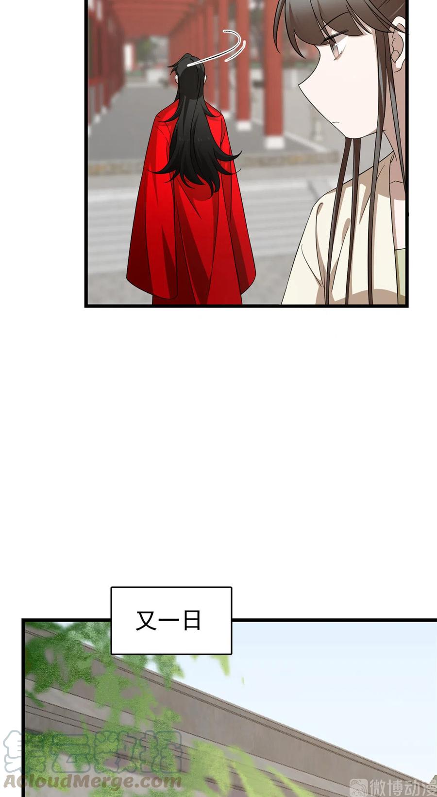 毒步天下：特工神医小兽妃236