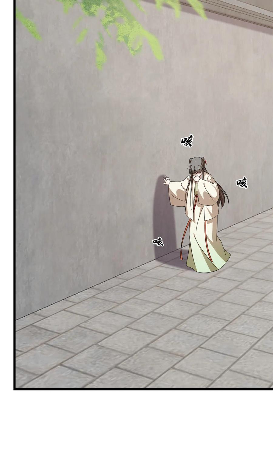 毒步天下：特工神医小兽妃236